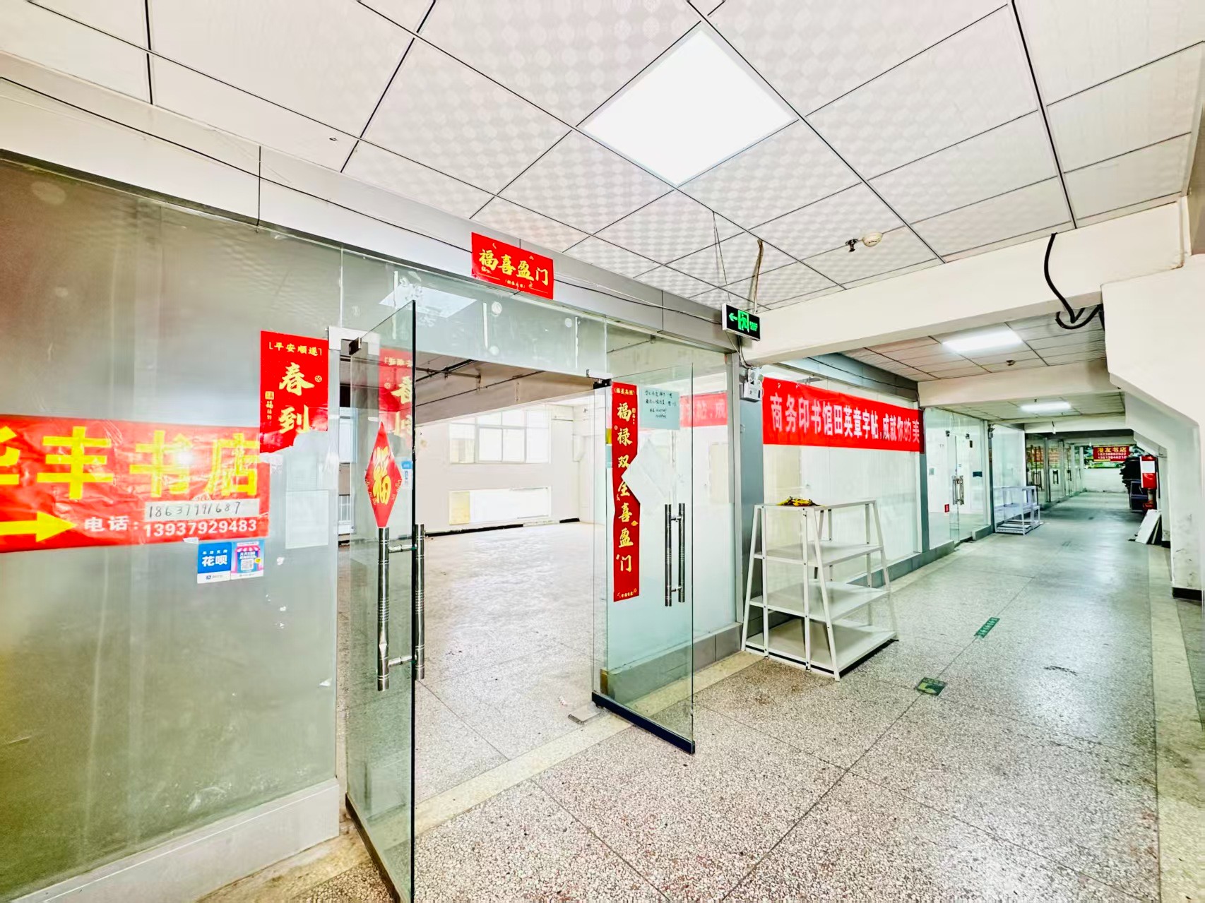 龙泉路现在入驻，抢占AI产业发展新赛道！