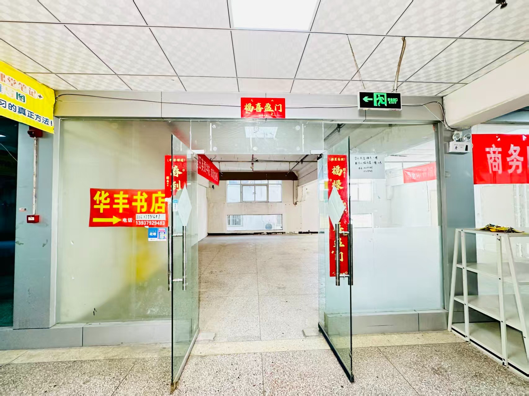 龙泉路春都路副食文化园面向未来产业发展需求，升级打造 OPC开放式创新创业空间·AI产业园