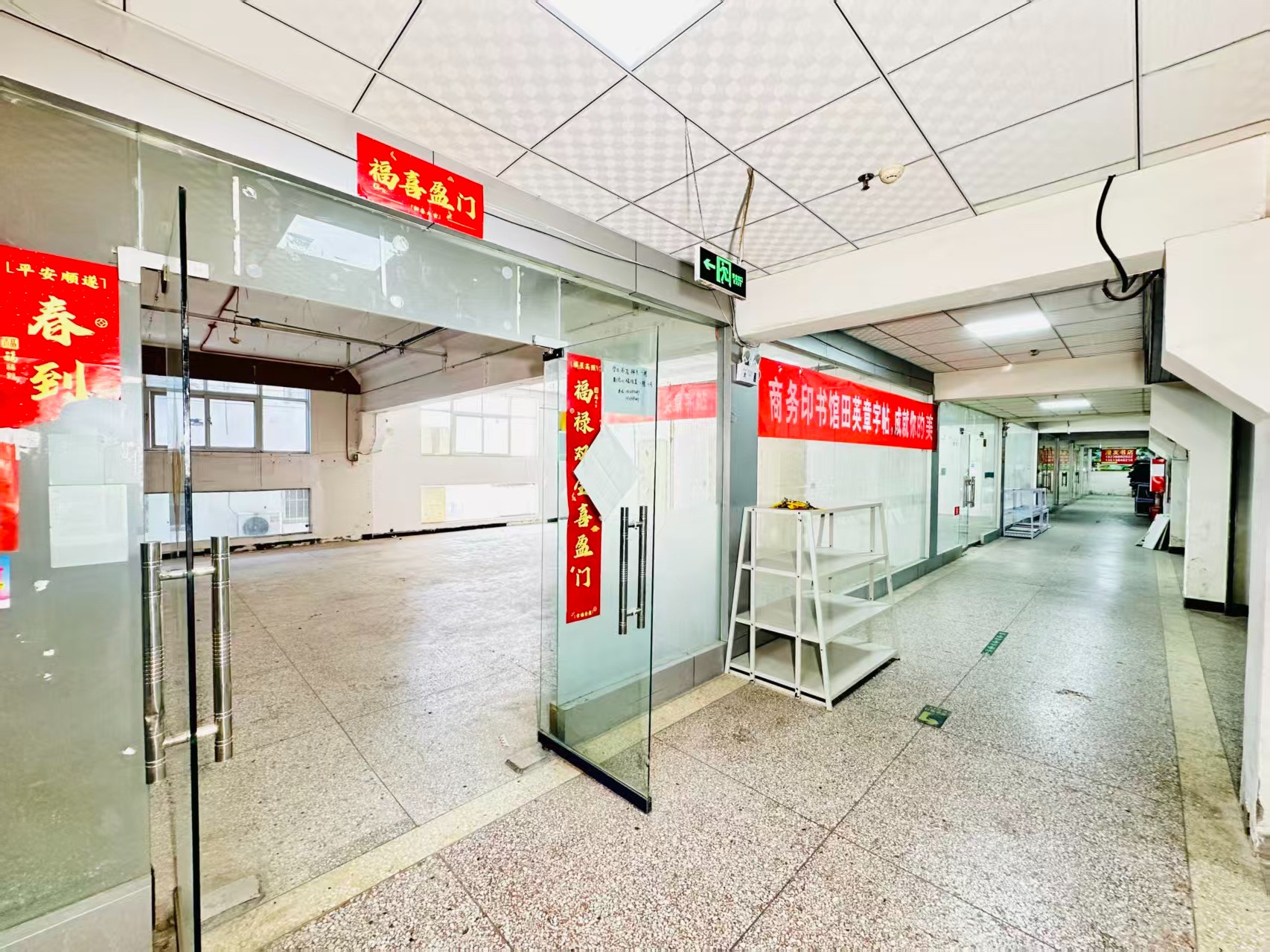 龙泉路打造AI赋能新商业，构建创新创业新生态
