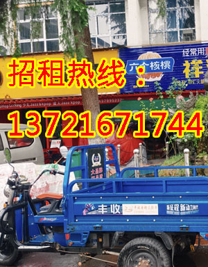 龙泉路1
